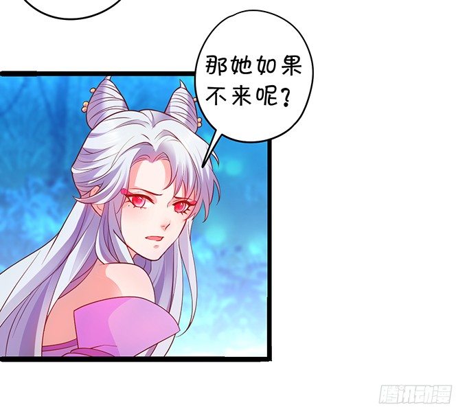 重明，就让我们帮你好吗？(1/2)-第37话