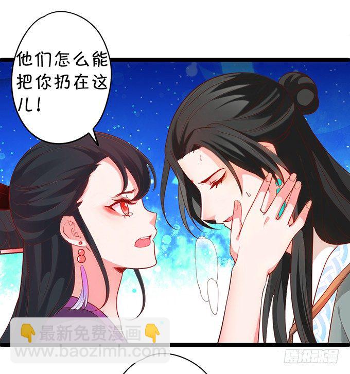 重明，就让我们帮你好吗？(1/2)-第37话