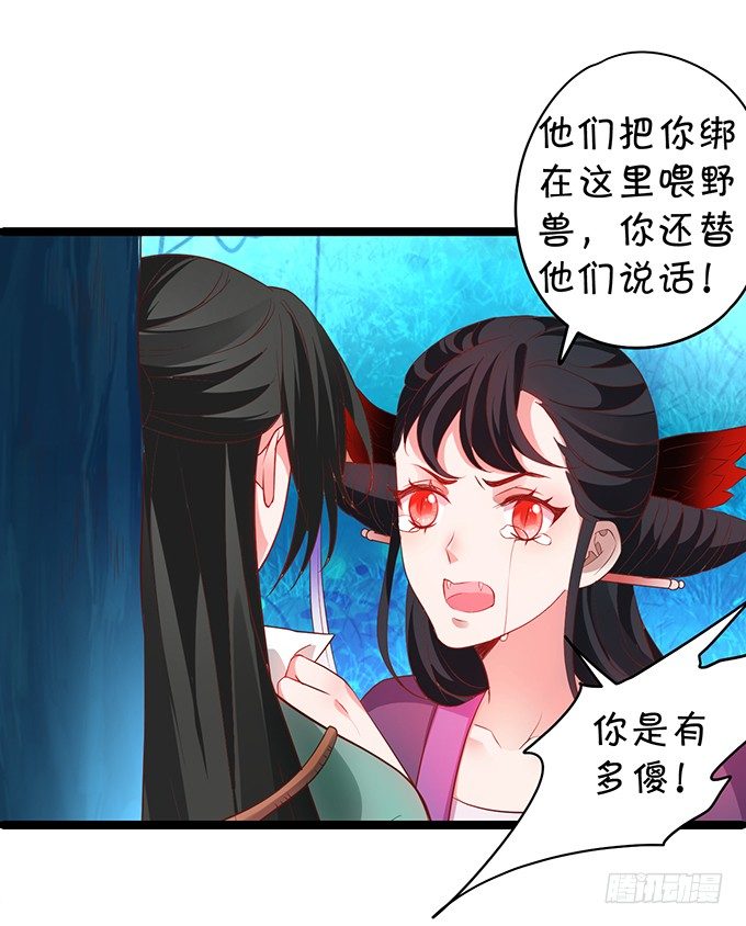 重明，就让我们帮你好吗？(1/2)-第37话