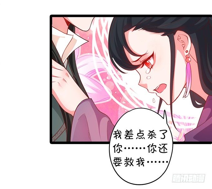 重明，就让我们帮你好吗？(1/2)-第37话