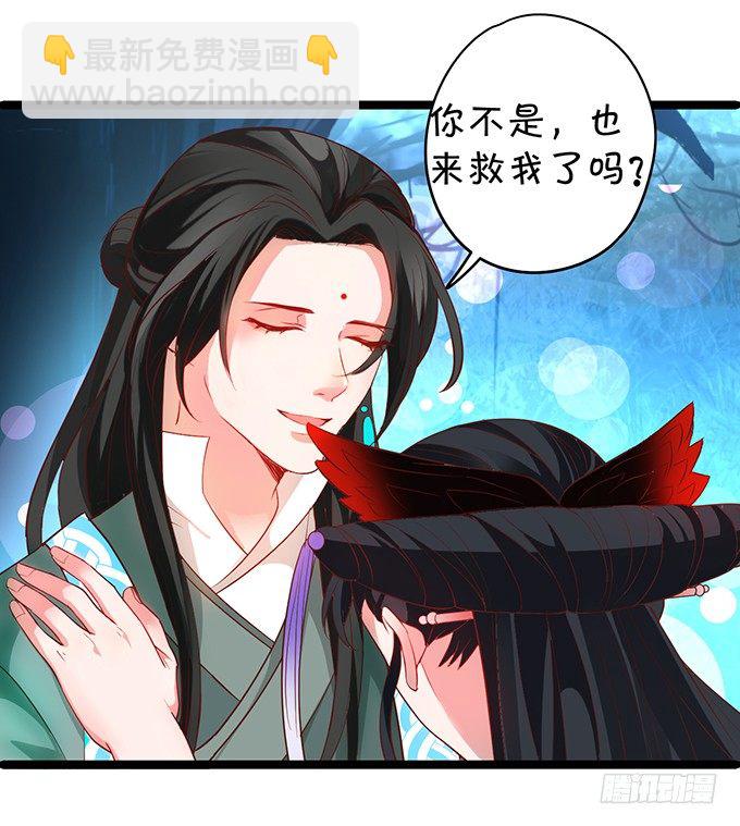 重明，就让我们帮你好吗？(1/2)-第37话