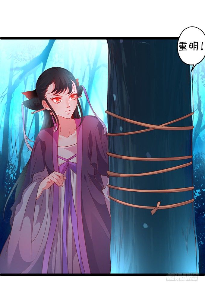 重明，就让我们帮你好吗？(1/2)-第37话