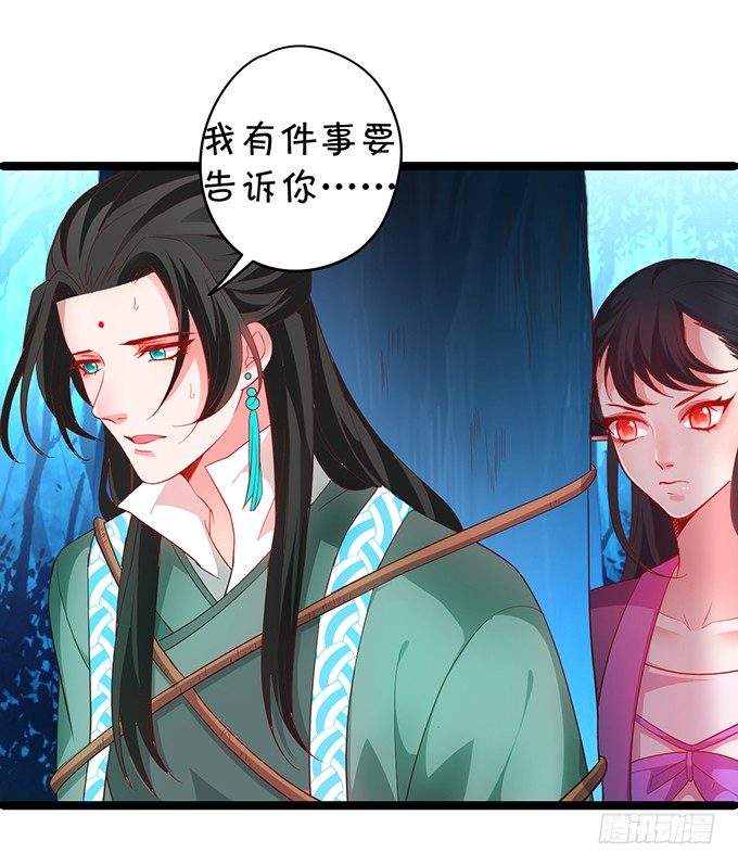 重明，就让我们帮你好吗？(1/2)-第37话