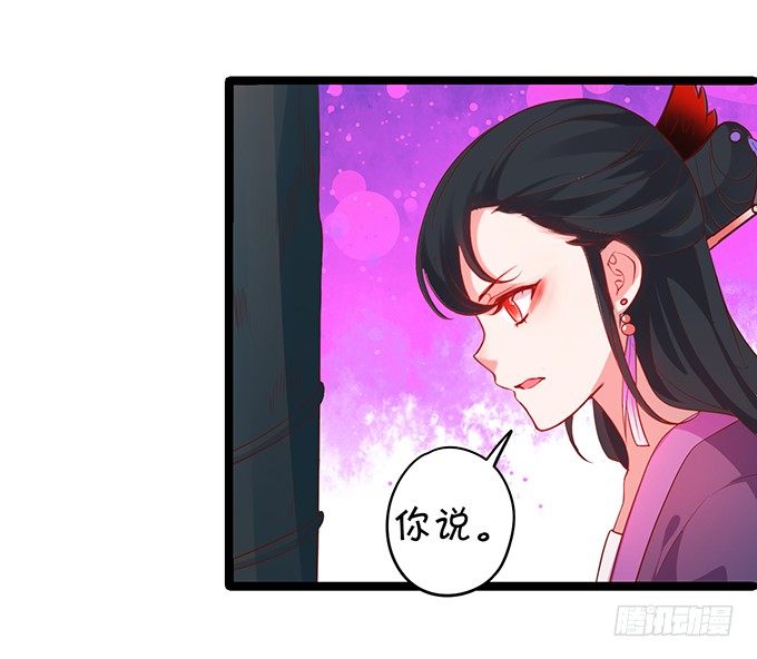 重明，就让我们帮你好吗？(1/2)-第37话