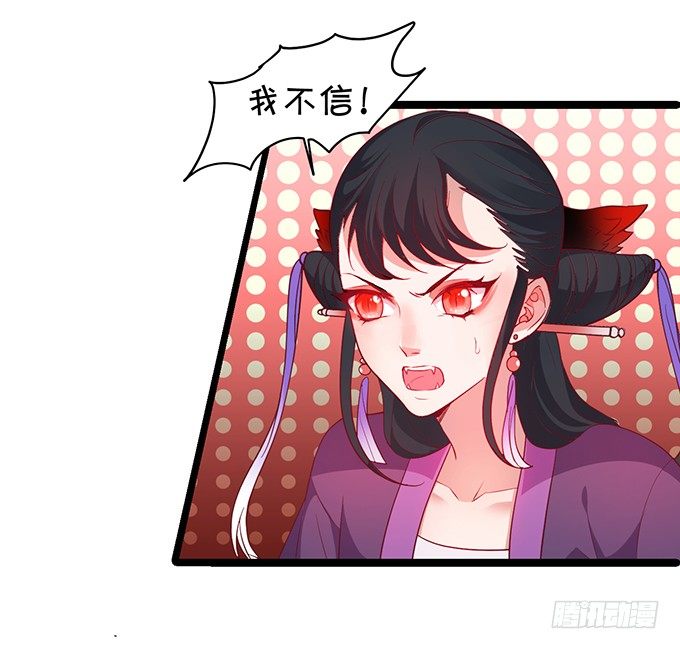 重明，就让我们帮你好吗？(1/2)-第37话