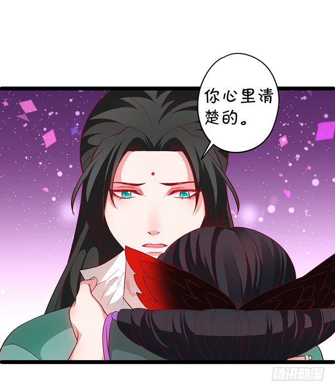 重明，就让我们帮你好吗？(1/2)-第37话