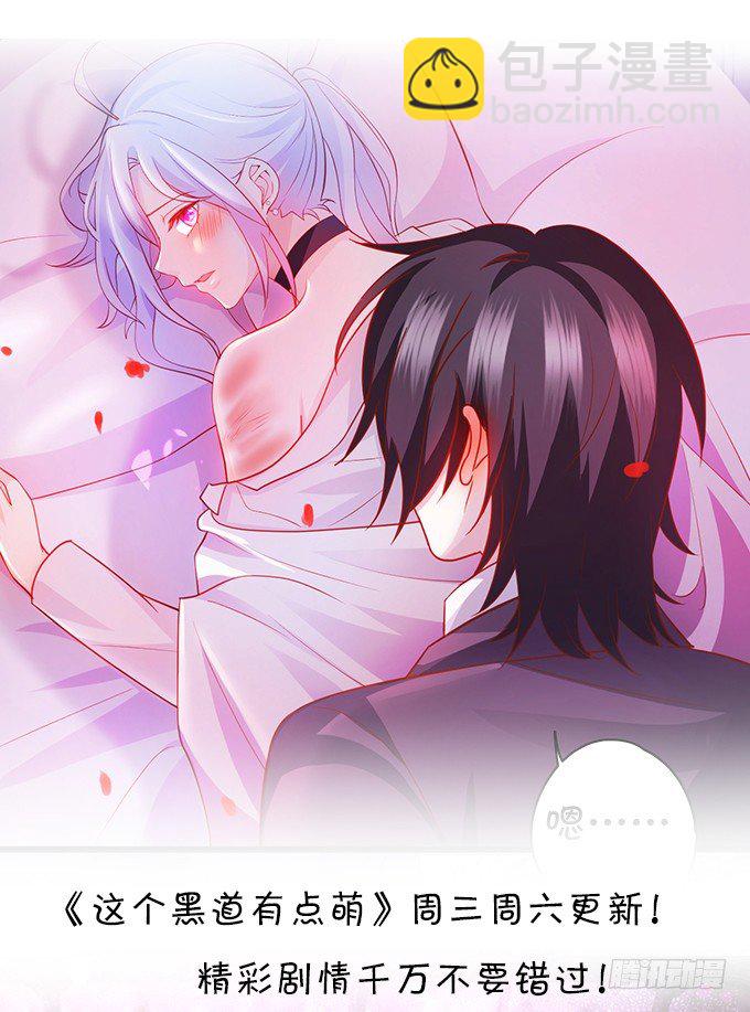 重明，就让我们帮你好吗？(1/2)-第37话