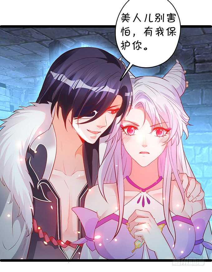 地狱空荡荡，黑山在人间！(1/2)-第39话