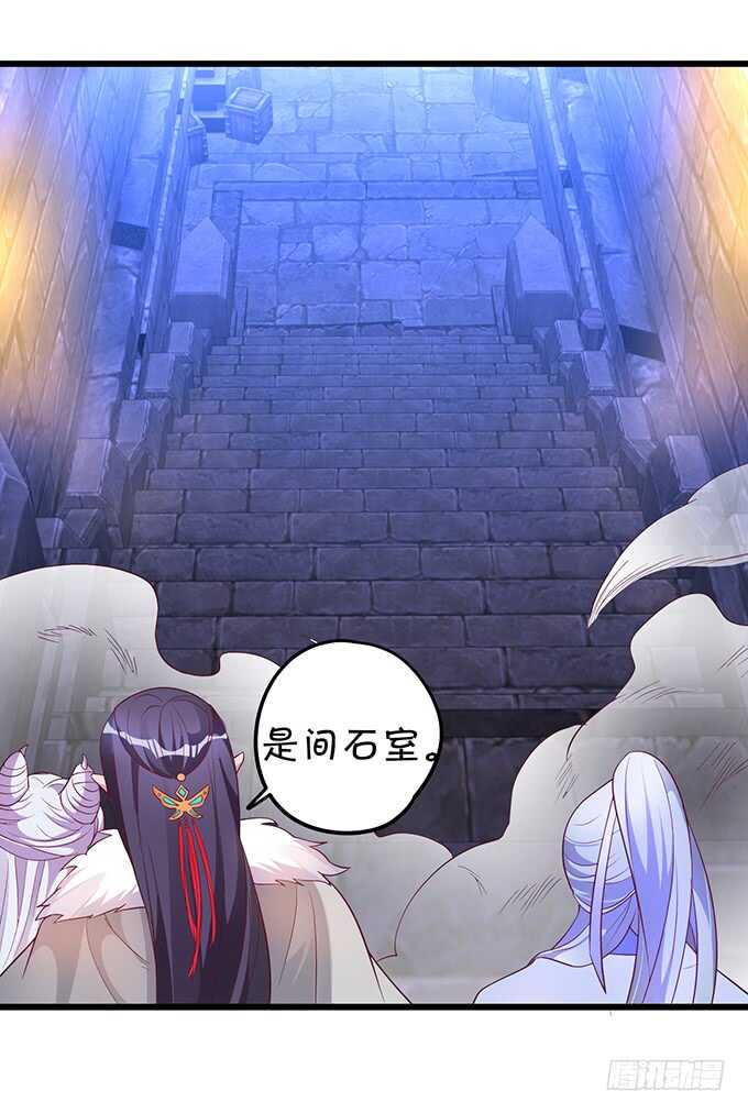 地狱空荡荡，黑山在人间！(1/2)-第39话