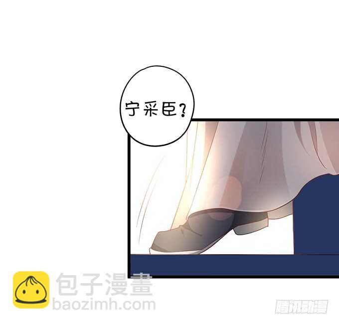 地狱空荡荡，黑山在人间！(1/2)-第39话