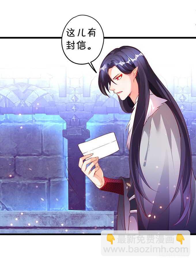 地狱空荡荡，黑山在人间！(1/2)-第39话