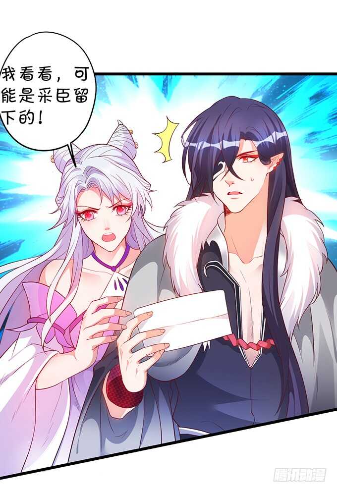 地狱空荡荡，黑山在人间！(1/2)-第39话