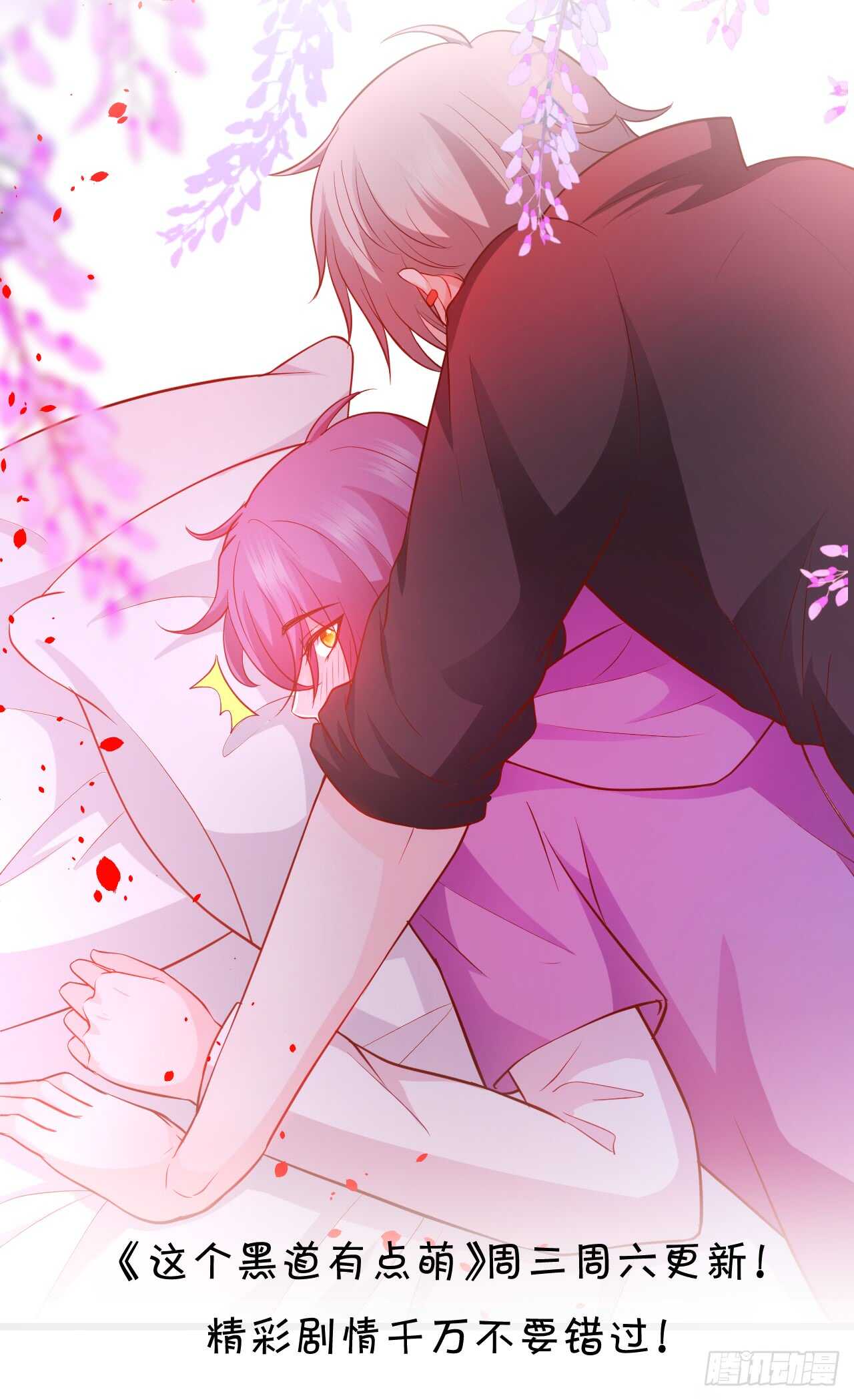 地狱空荡荡，黑山在人间！(1/2)-第39话