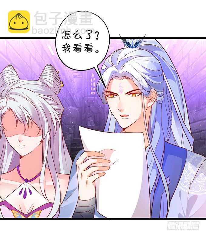 地狱空荡荡，黑山在人间！(1/2)-第39话