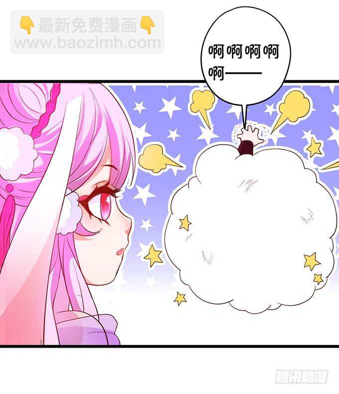 地狱空荡荡，黑山在人间！(1/2)-第39话