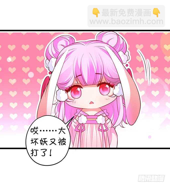 地狱空荡荡，黑山在人间！(1/2)-第39话