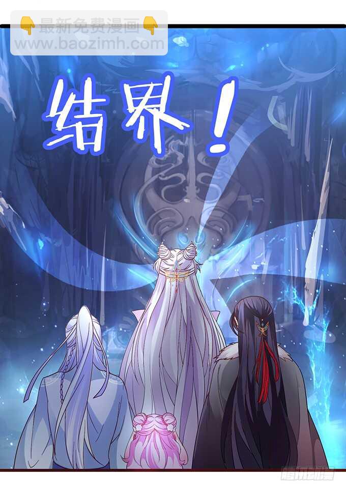 地狱空荡荡，黑山在人间！(1/2)-第39话