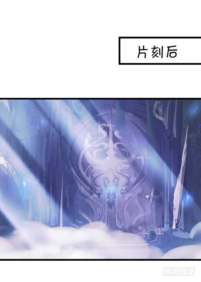 地狱空荡荡，黑山在人间！(1/2)-第39话