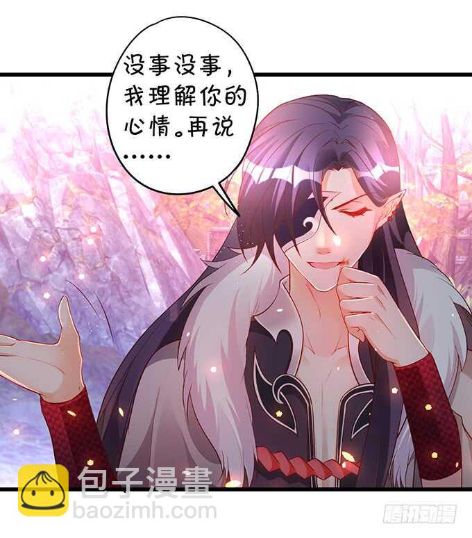 地狱空荡荡，黑山在人间！(1/2)-第39话