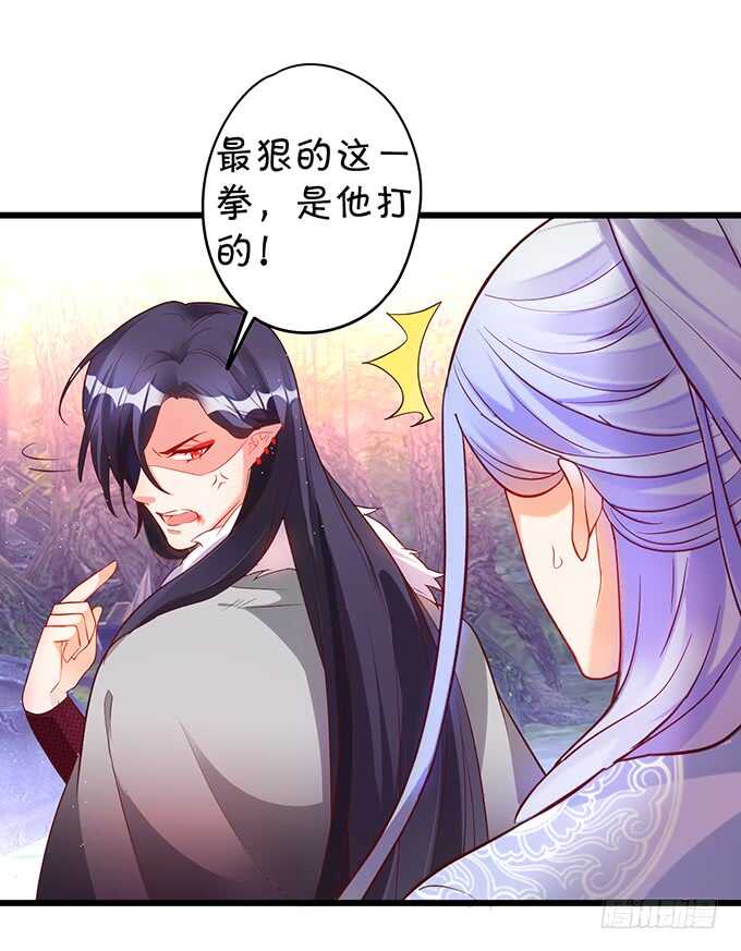 地狱空荡荡，黑山在人间！(1/2)-第39话