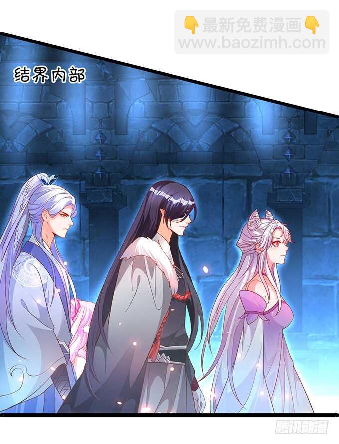 地狱空荡荡，黑山在人间！(1/2)-第39话