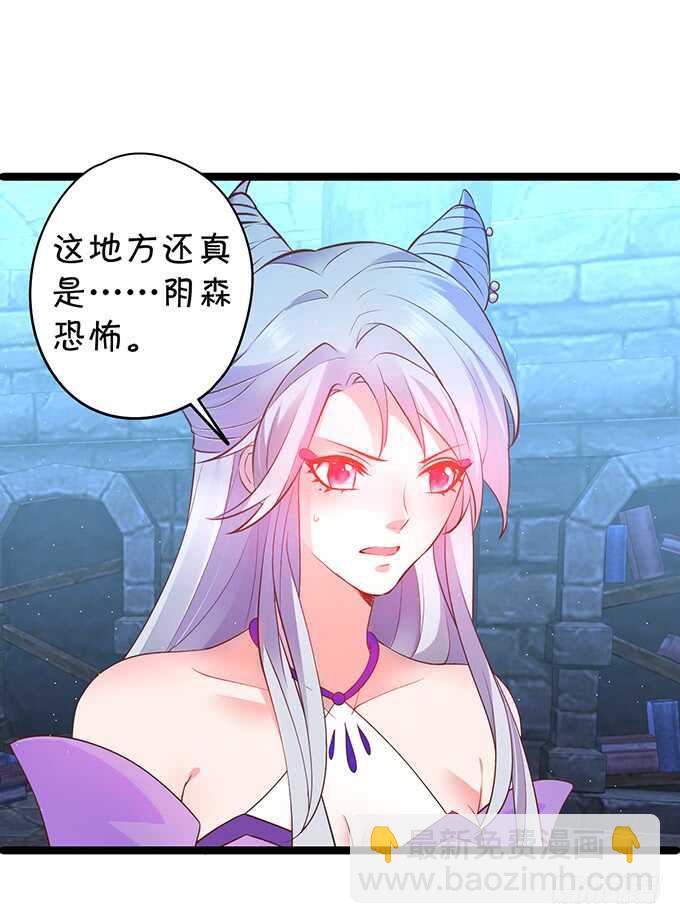 地狱空荡荡，黑山在人间！(1/2)-第39话