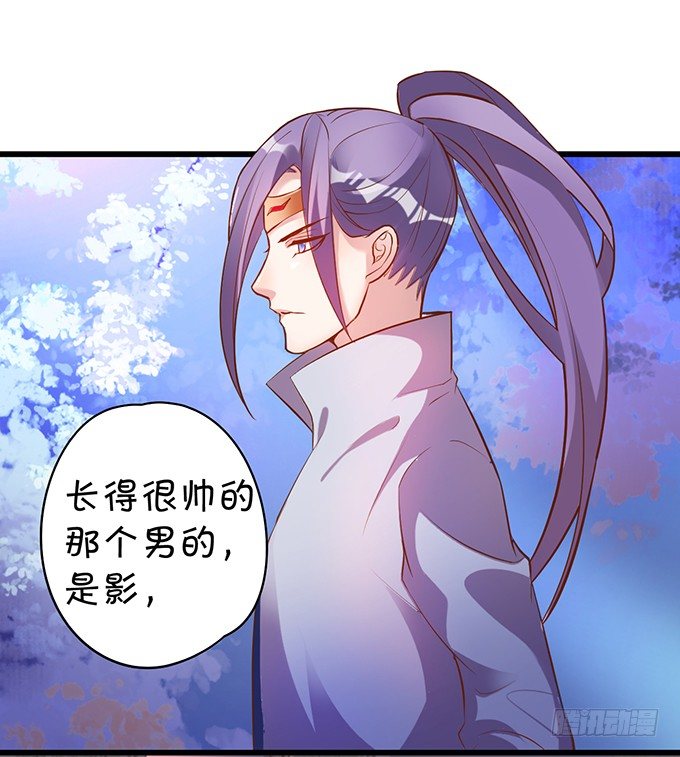 倾尽我所有！护你周全！(1/2)-第5话