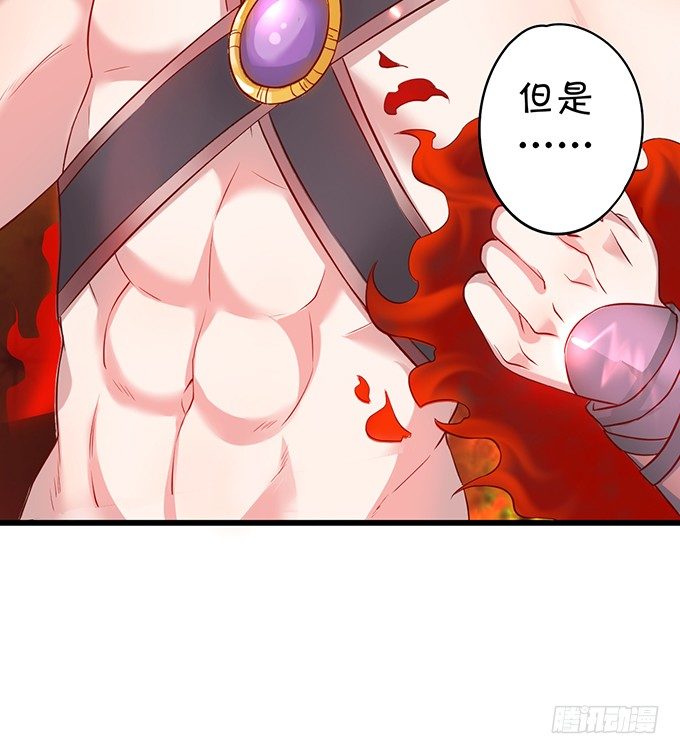 倾尽我所有！护你周全！(1/2)-第5话