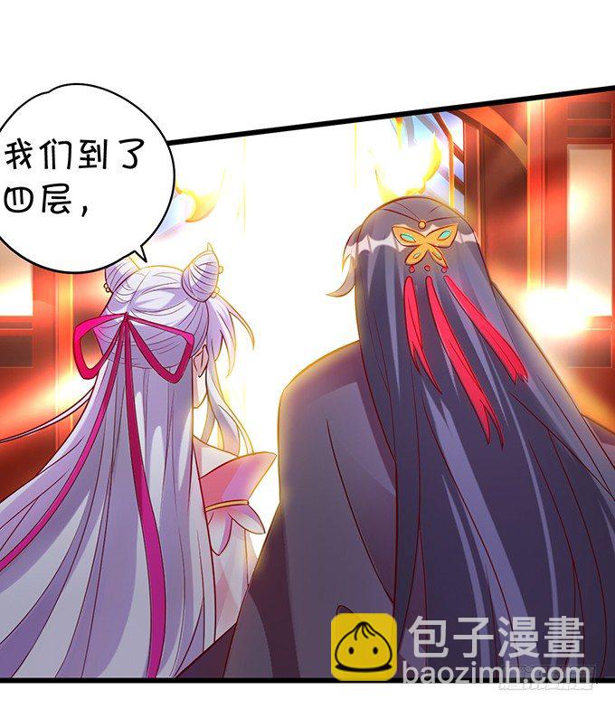 倾尽我所有！护你周全！(1/2)-第5话