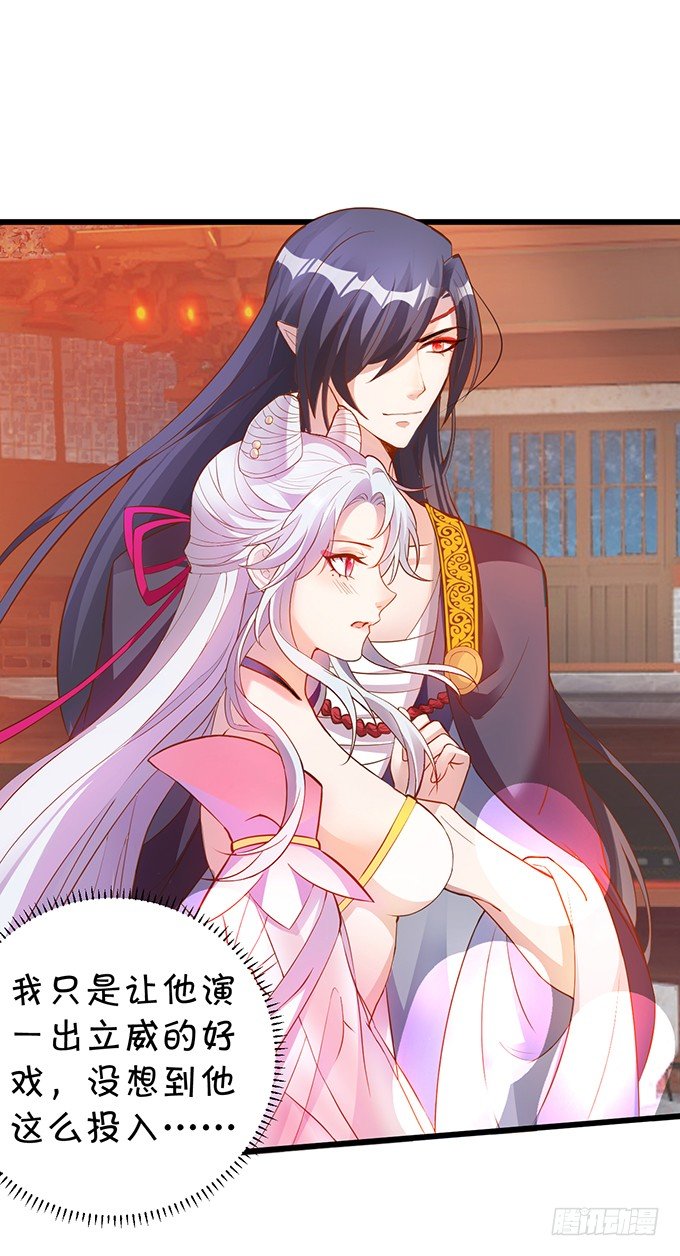 倾尽我所有！护你周全！(1/2)-第5话