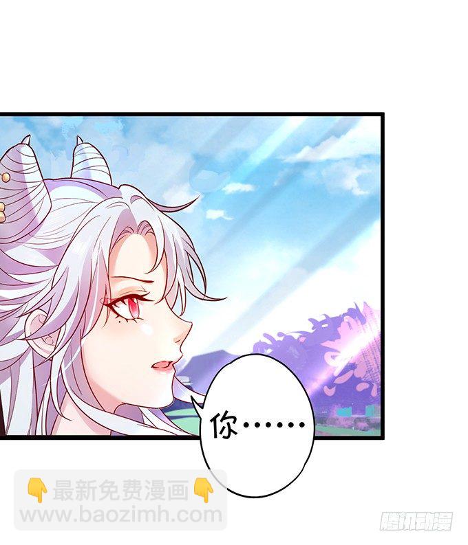 倾尽我所有！护你周全！(1/2)-第5话