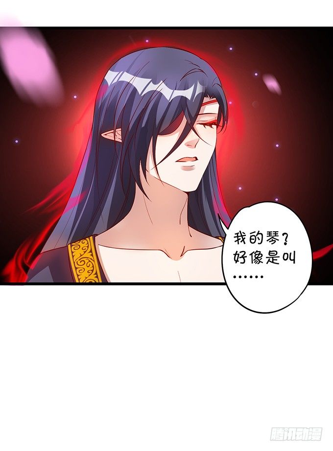 倾尽我所有！护你周全！(1/2)-第5话