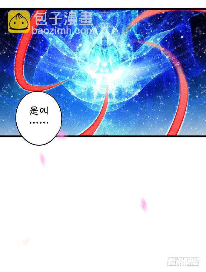 倾尽我所有！护你周全！(1/2)-第5话