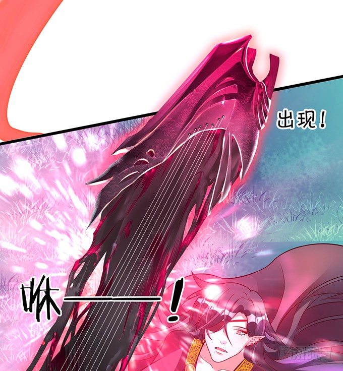 倾尽我所有！护你周全！(1/2)-第5话