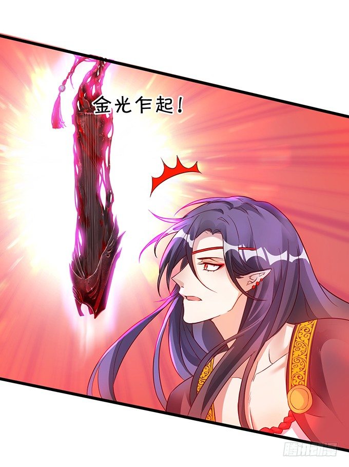 倾尽我所有！护你周全！(1/2)-第5话