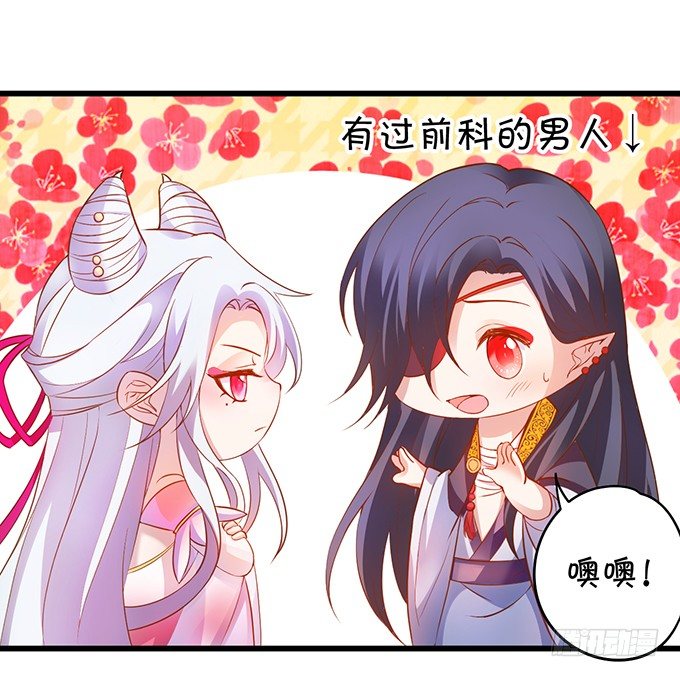 倾尽我所有！护你周全！(1/2)-第5话