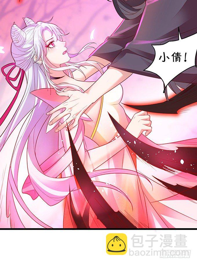 倾尽我所有！护你周全！(1/2)-第5话