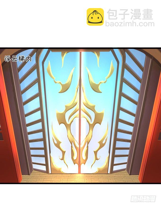 倾尽我所有！护你周全！(1/2)-第5话