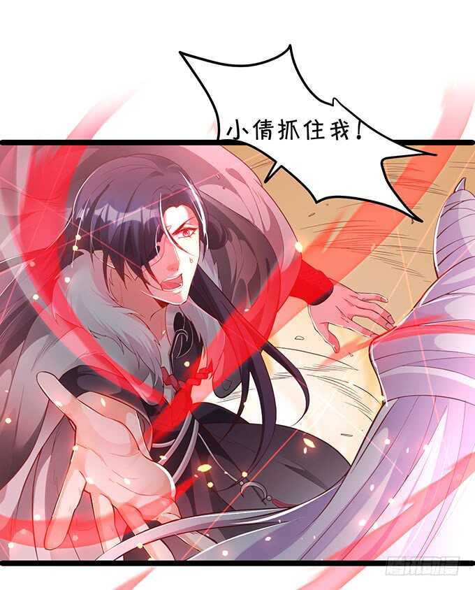 琴书与祁洛的过往(1/2)-第41话