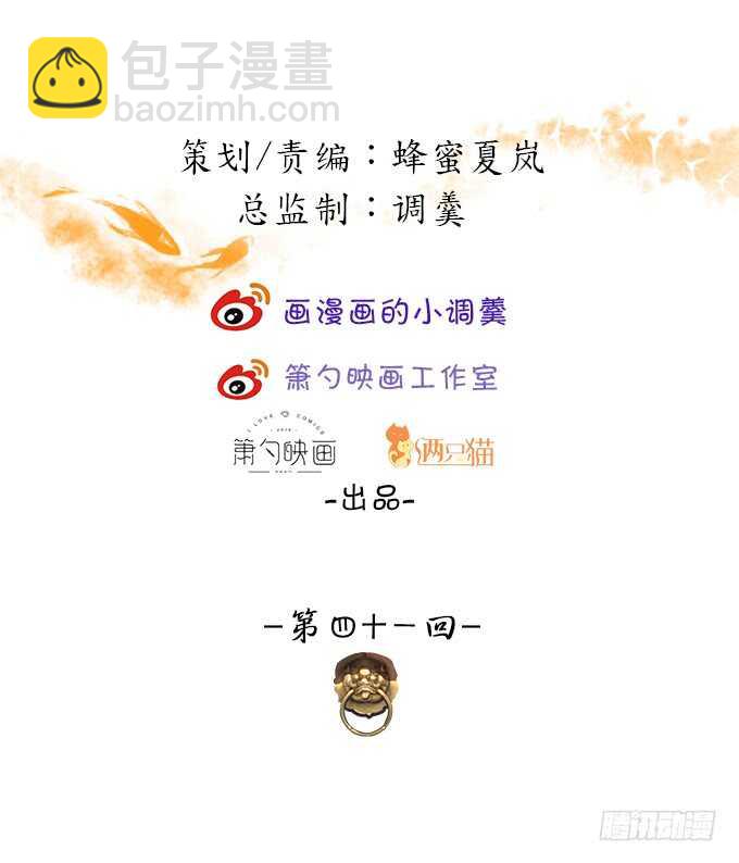 琴书与祁洛的过往(1/2)-第41话