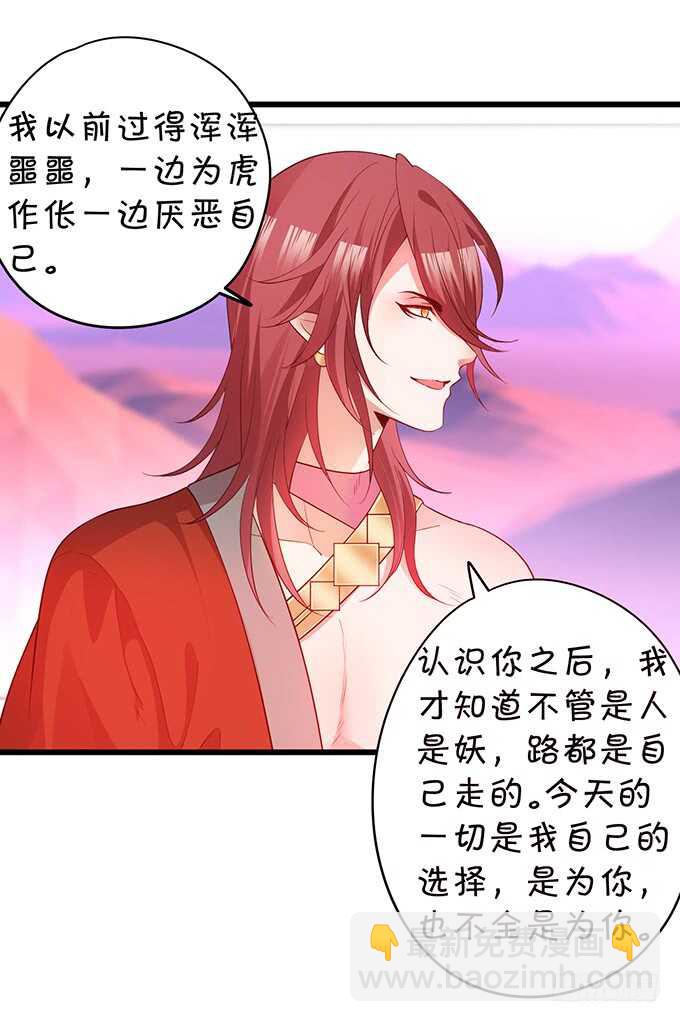 琴书与祁洛的过往(1/2)-第41话