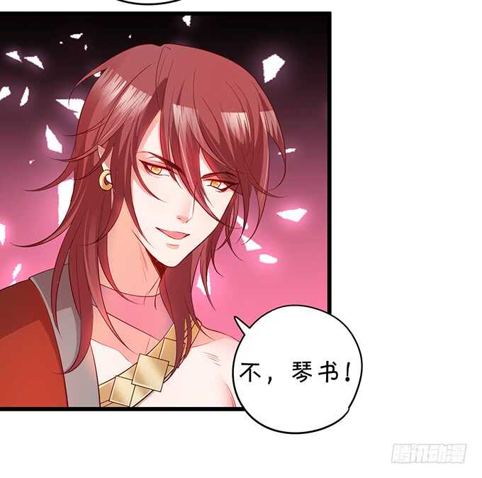 琴书与祁洛的过往(1/2)-第41话
