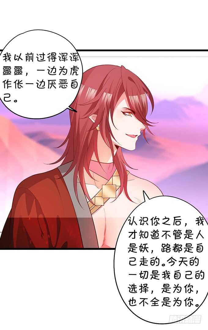 琴书与祁洛的过往(1/2)-第41话