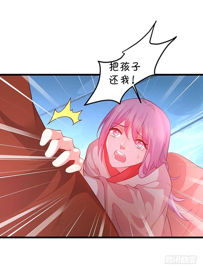 琴书与祁洛的过往(1/2)-第41话