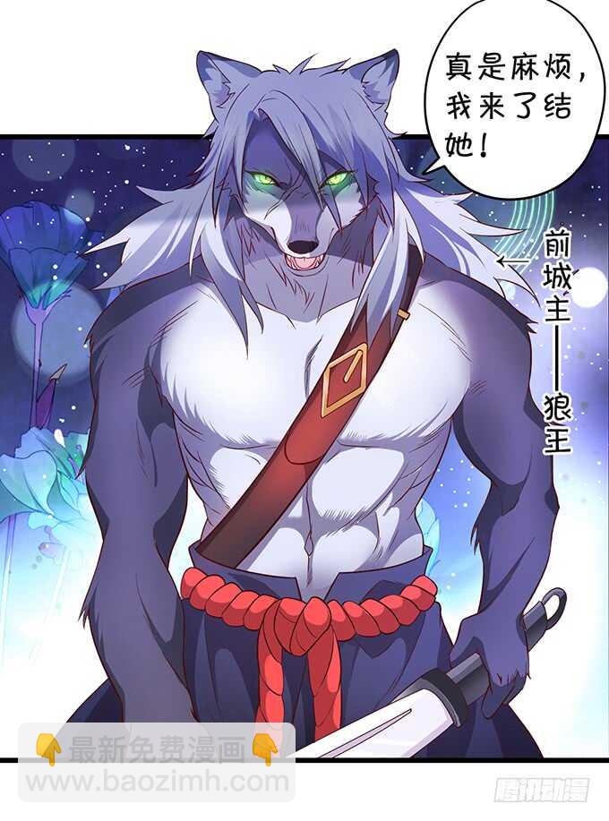 琴书与祁洛的过往(1/2)-第41话