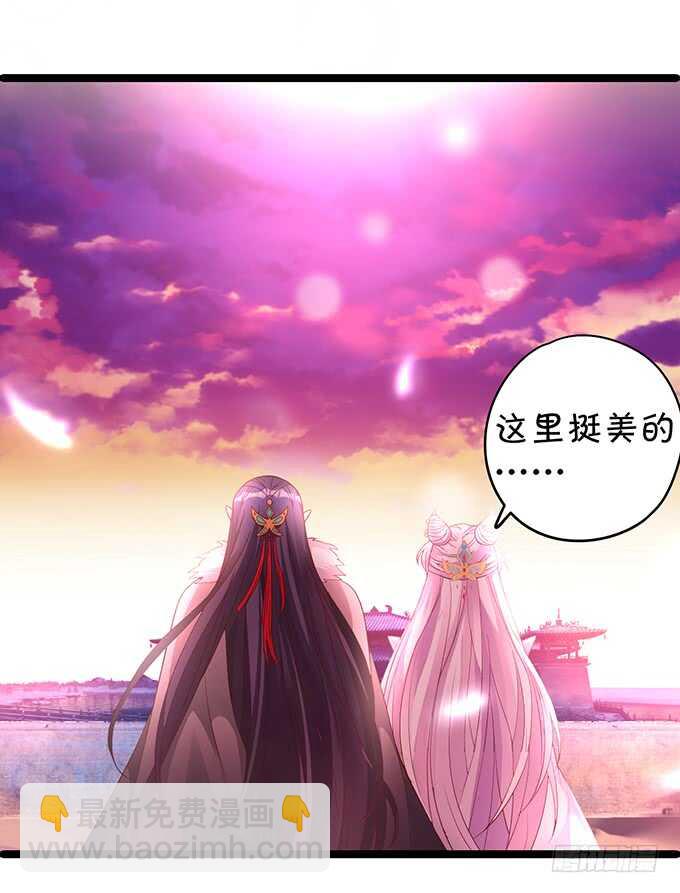 琴书与祁洛的过往(1/2)-第41话