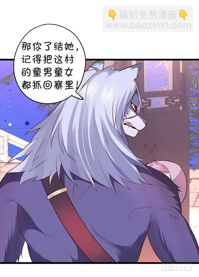 琴书与祁洛的过往(1/2)-第41话