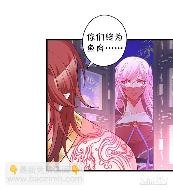 琴书与祁洛的过往(1/2)-第41话