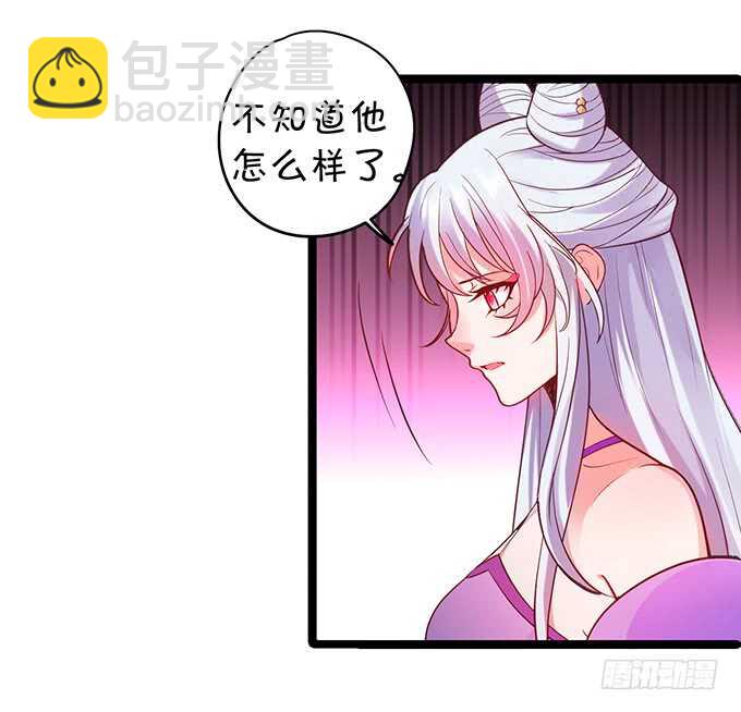 琴书与祁洛的过往(1/2)-第41话