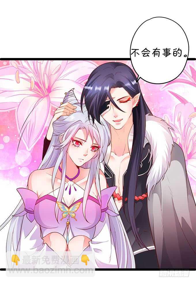 琴书与祁洛的过往(1/2)-第41话